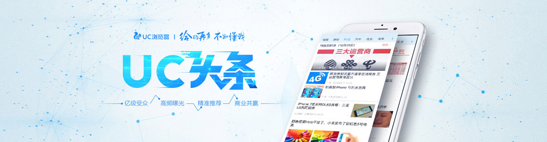 多伦百度网络推广