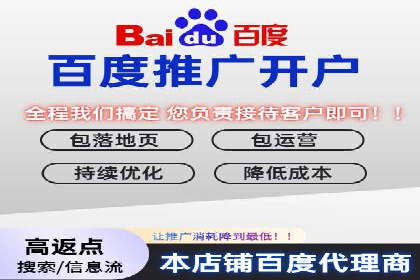 不同行业百度关键词推广价格揭秘