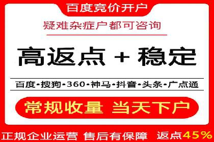 SEM托管与广告投放的完美结合——案例分享